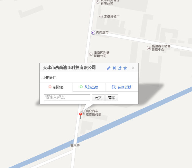 賽尚遮陽(yáng)天津公司新地址位置示意圖