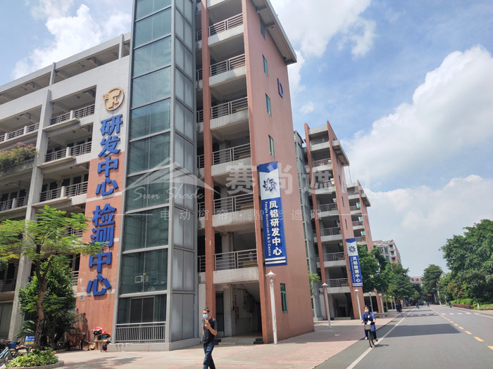 賽尚遮陽總經理拜訪供應商鳳鋁鋁業(yè)