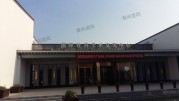 國際牡丹學術交流中心遮陽百葉